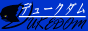 �o�i�[Ver.3�@����-2�_�[�N�@88�~31